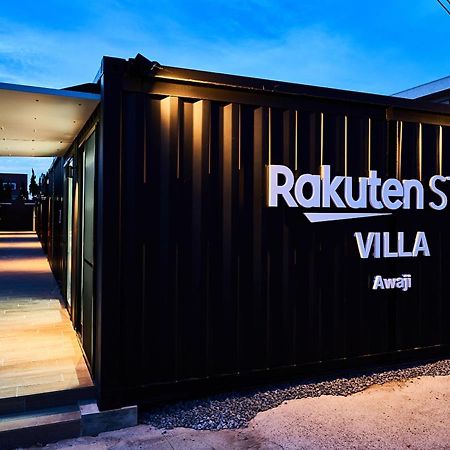 Rakuten Stay Villa Awaji 106 3 Bank Beds, Capacity Of 9 Persons Minamiawaji Екстериор снимка